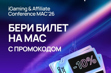 MAC Affiliate Conference in Armenia 2026