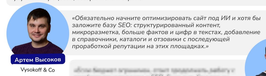 О блоге