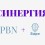 Синергия PBN и разнообразных ссылок с Sape
